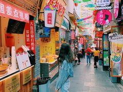 -歹街(金成店)