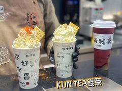 -KUNCHA鲲茶·江西制茶(铜锣湾店)