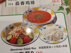 菜单-萨莉亚意式餐厅(金隅嘉品mall店)