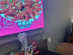 -地摊风云龙虾烧烤铺(裕民店)
