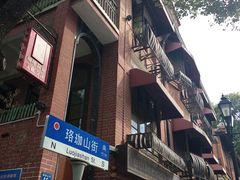 -殷姐糯米包油条