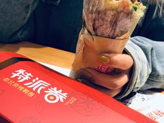 -特派卷·老北京烤鸭卷(合生汇购物中心店)