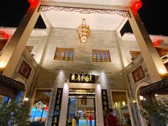 -顺德了能馆(虎门店)