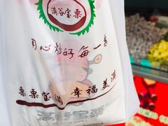-满谷宝栗(奥林匹克店)