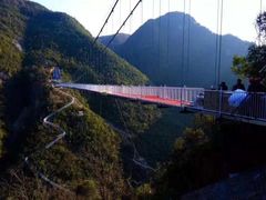 -郧西五龙河风景区
