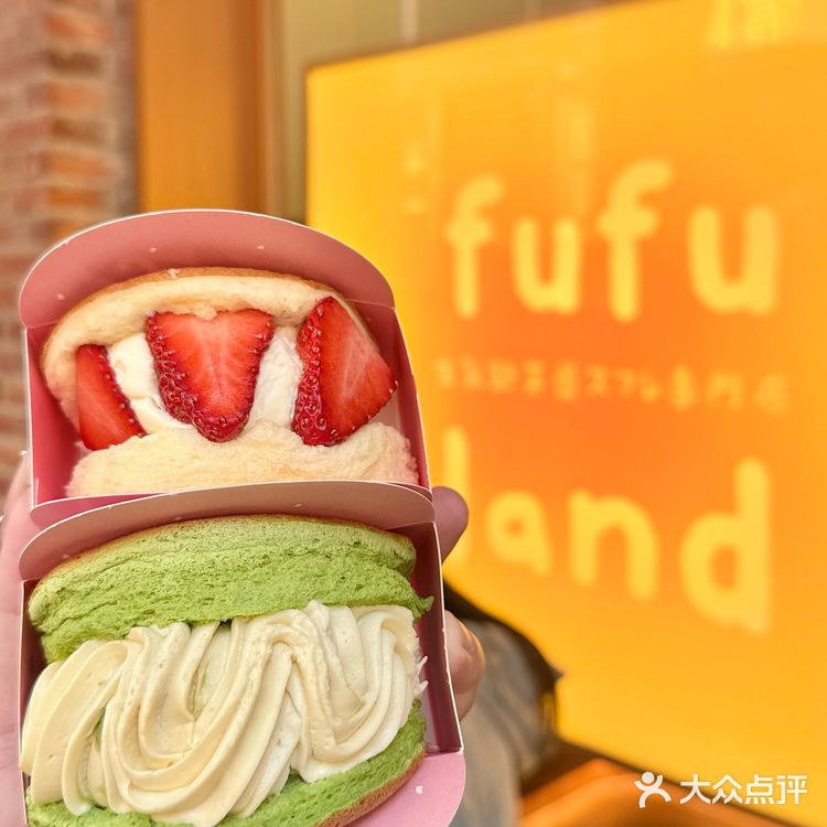 都去都去！！烟台山的！！一口吃掉了春天！！