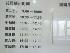 -上海市宝兴殡仪馆