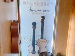 -迷音音乐国际艺术中心(三林店)