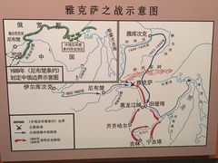 -齐齐哈尔市博物馆