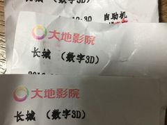 -西贝(金桥店)