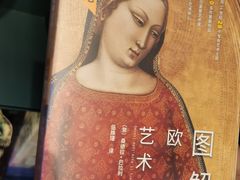 -思南书局(复兴中路店)