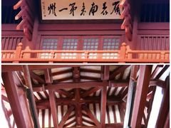 -肇庆古城墙