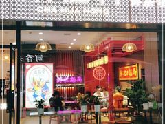 门面-茶话弄(咖啡·中贸广场店)