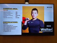 -W FITNESS 威尔仕健身·游泳(老西门新苑店)
