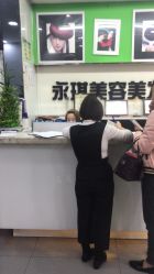 点击看大图 -永琪美容美发