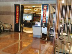 -上海新锦江大酒店