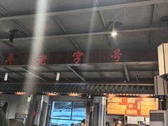-杨裕兴(岳麓山店)