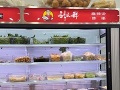 -刘文祥麻辣烫(蛇口店)