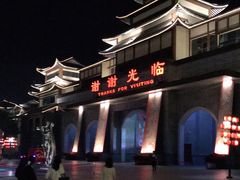 -济南方特东方神画