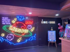 -LIENOW来闹密室剧本推理&狼人杀(李家村万达广场店)