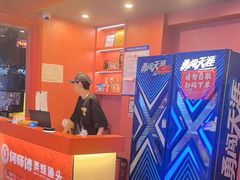 -何师傅美蛙鱼头(汉街店)