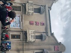 -长兴菜馆(高桥店)