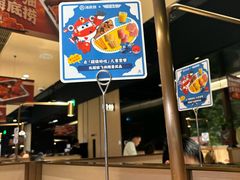 -海底捞火锅(吴中路店)