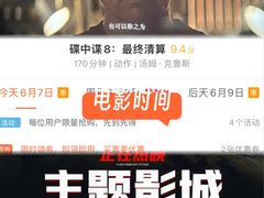 -和平影视娱乐城