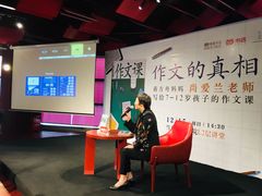 -当当梅溪书院(步步高梅溪新天地店)