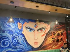 -醉炫音速烧烤·干煸菜(沙河总店)