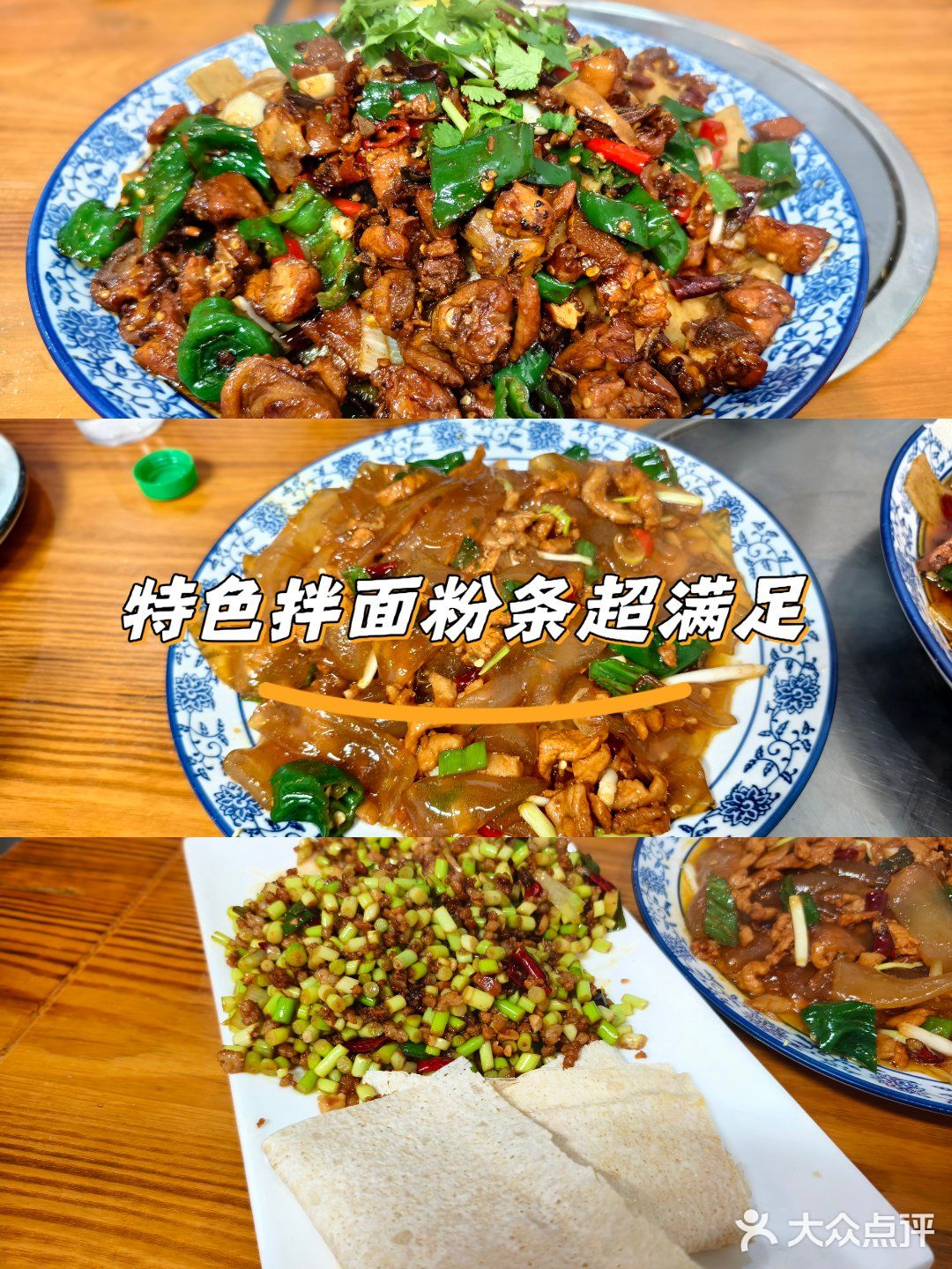 今日打卡美食小馆子