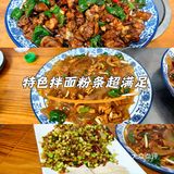 今日打卡美食小馆子