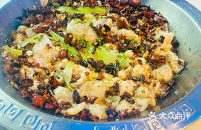 Spicy Stir-Fried Fish (Carp)