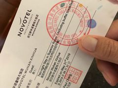 -武汉新华大饭店