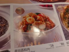 -莆田餐厅PUTIEN(宁波阪急店)