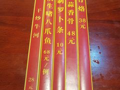 -银珠渔港·海鲜砂锅粥