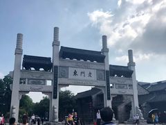 -清真蒋有记(老门东店)