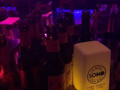 -苏荷酒吧(九街店)