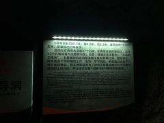 -816工程景区
