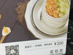 -黑池口感烘焙·生日蛋糕(坂田店)