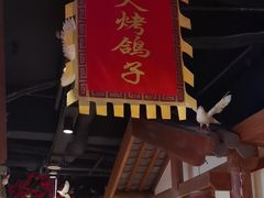-锦绣金山人家(友谊店)