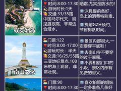 -三亚西岛海洋文化旅游区