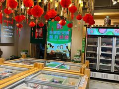 -锅圈食汇火锅烧烤食材超市(黄浦江路店)