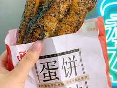 -永和大王(茉莉上新·军博店)