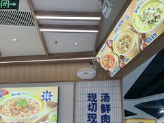 -粉小主·贵州酸汤牛肉粉(南京仙林金鹰店)
