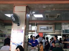 -周震馄饨