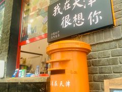 -大象厨房(重庆道店)