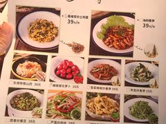菜单-老阿爸鲜鱼土菜(昆山花桥店)