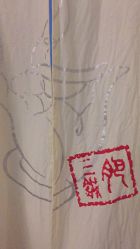 -肥三针腧穴瘦身馆