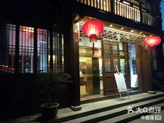 门面-古韵轩·江浙融合菜(梁溪店)